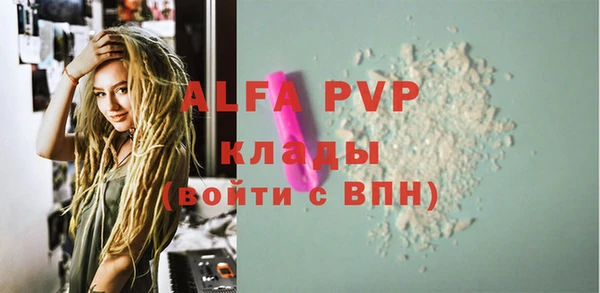 MDMA Premium VHQ Беломорск