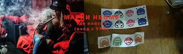 MDMA Premium VHQ Беломорск