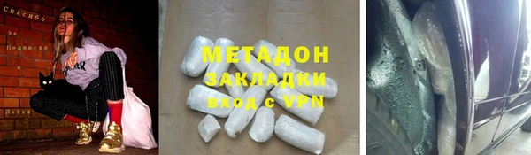 первитин Белоозёрский