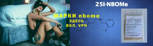 MDMA Premium VHQ Беломорск