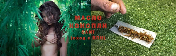 MDMA Premium VHQ Беломорск