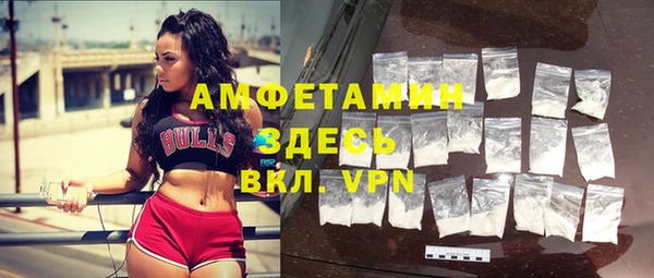 MDMA Premium VHQ Беломорск