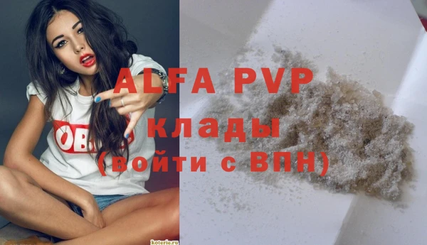 MDMA Premium VHQ Беломорск