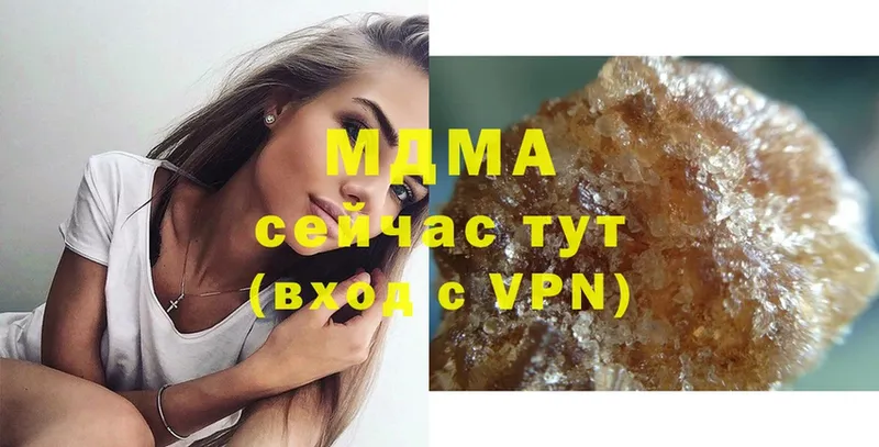 MDMA кристаллы  omg ссылка  Сергач 